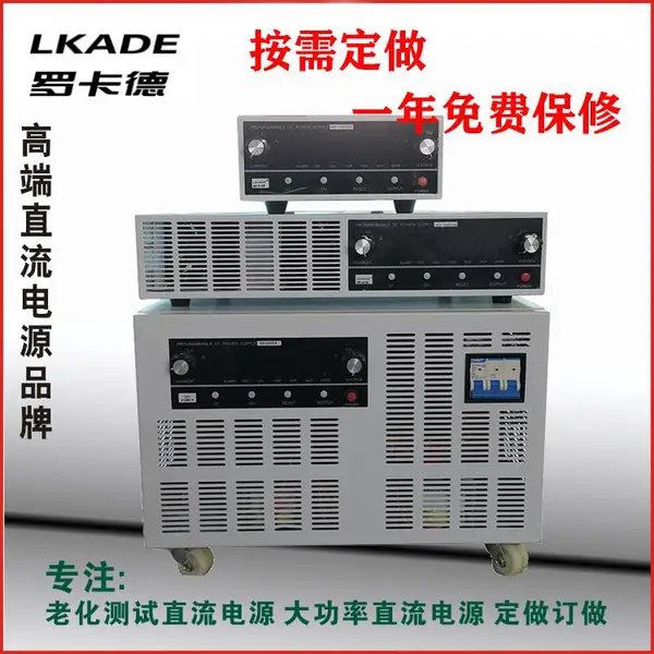 厂家定做稳压稳流电源100V50A可调直流电源 线性电源 可定制电源