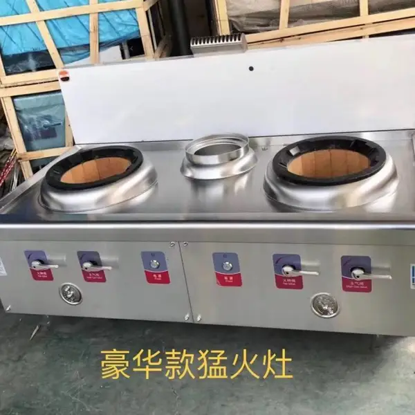 燃气工程款两炒一温直营批发