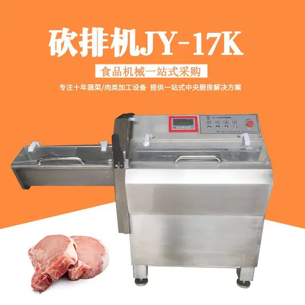 全自动培根切片机JY-17K冷冻猪牛羊肉切片设备 砍排机