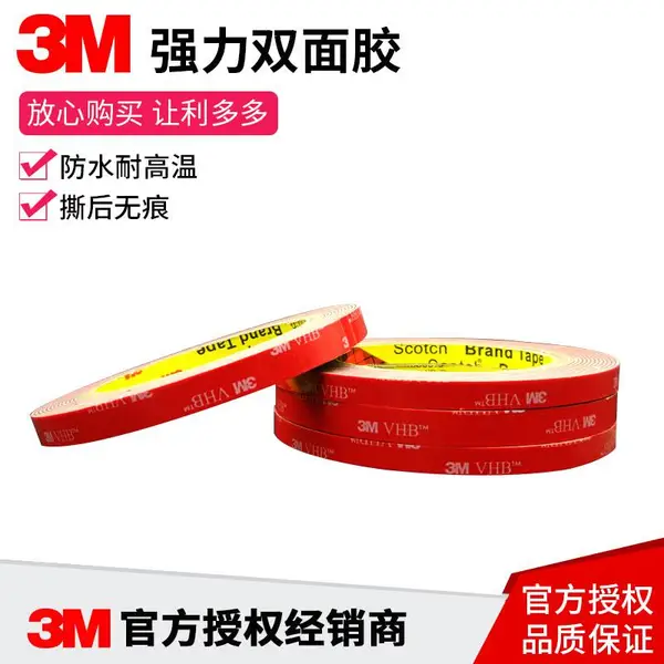 3MGPH110�͸���˫�潺����ˮ�����������˫�潺��������ҵ����