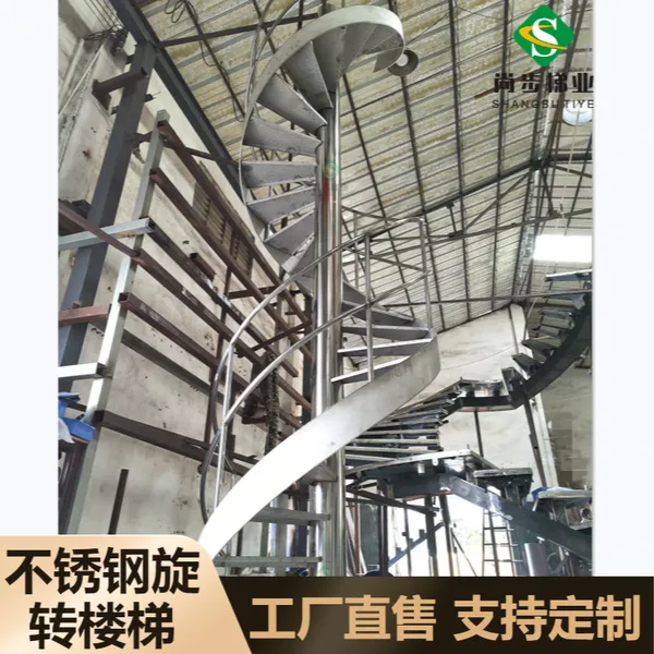 斜爬梯阔架室外钢结构 不锈钢旋转楼梯 使用方便