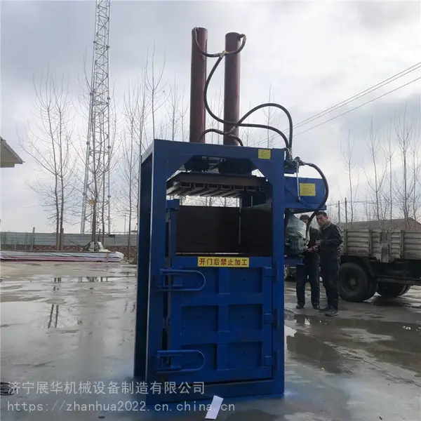 厚壁钢材立式压缩打包机 卫生纸再生打捆机 立式废膜压包机