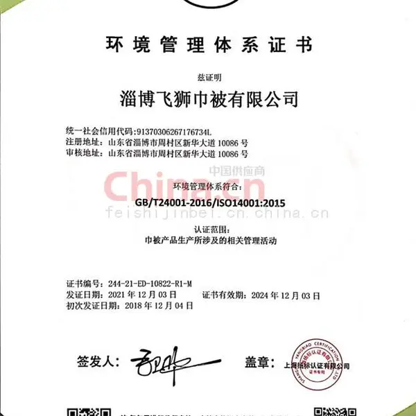 ISO14001