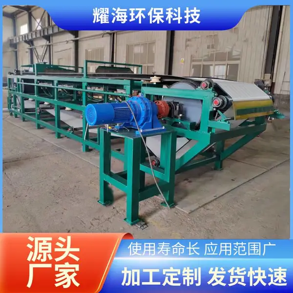 真空过滤机 橡胶带式真空污泥过滤设备 脱硫石膏真空皮带脱水机