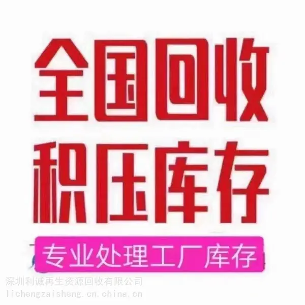 回收服装、男装、T恤、Polo衫、衬衫、毛衫、马甲、休闲套装 、背心、夹克 、皮衣、西装、卫衣