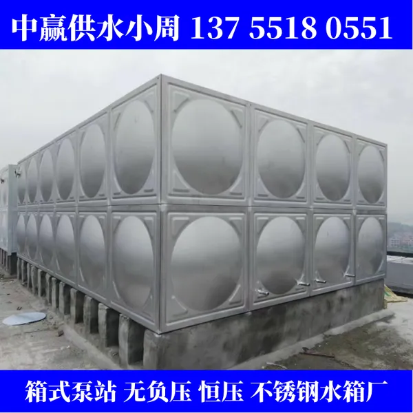 ��ɳ�껨�����ˮ�䷽�ι�ҵ��ˮסլ���������Ӻ����ʽ�����ˮ��