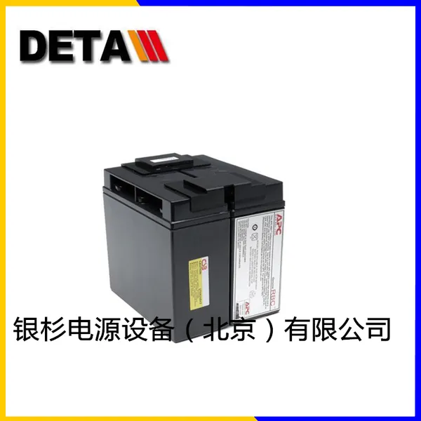 美国施耐德APC蓄电池SUA7501ICHUPS不间断电源