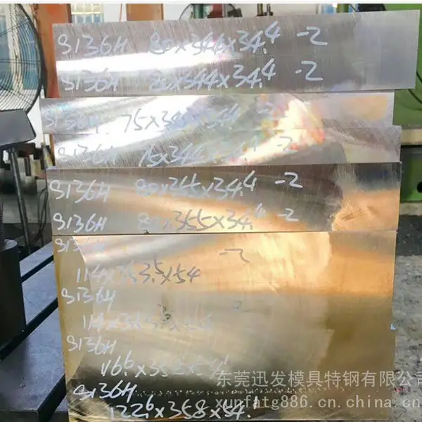 进口瑞典一胜百Assab S136耐腐蚀防酸镜面模具钢