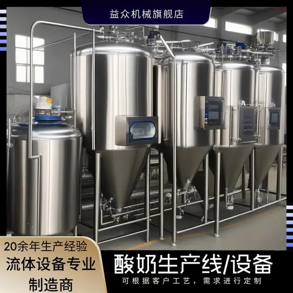 货供应奶吧专用杀菌机 奶吧专用牛奶杀菌机 鲜奶杀菌设备多少钱