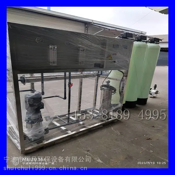嘉兴纯水设备保养 去离子水处理 辉月反渗透RO净水机