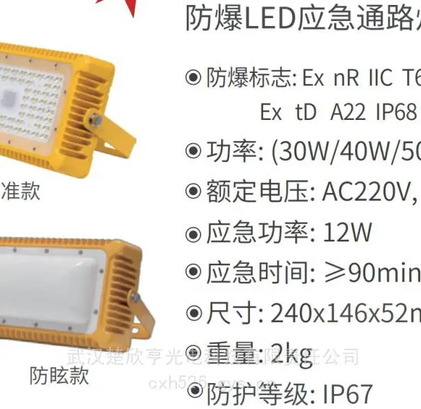 ����Ӧ����KLF5020-YJ30W 220V������30WӦ��90���� ����WF2Ӧ����