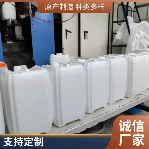 星诺包装 2L3L4L 5L洗衣液壶 塑料桶 肥料包装瓶 日化包装