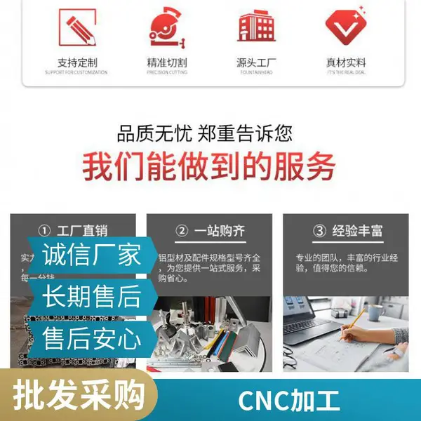 打印机龙门梁 铝型材开模定制 CNC精密导轨铝材加工 厂家现货