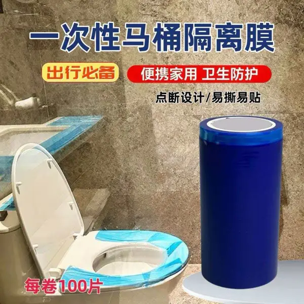 家用电器外壳保护膜耐老化 长期贴合不脱胶#五金铝材亚克力专用