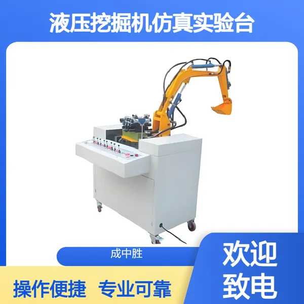 ����ʤCZS-A01Һѹ�ھ������ʵ��̨ ̨ʽ�ṹ רҵ�ɿ�