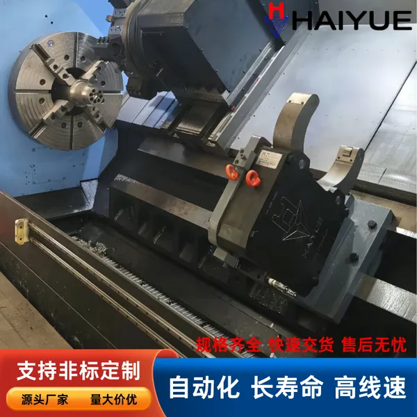 HAIYUE海跃自定心中心架,一体式内缸设计,夹持范围更大承重更强
