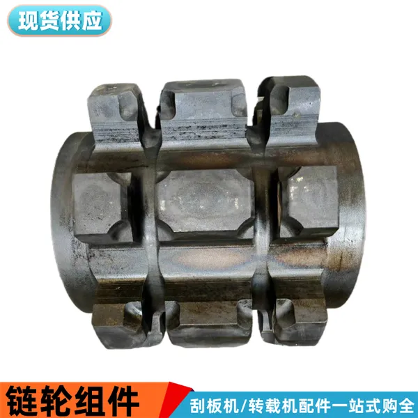 SGZ1000/1050刮板机链轮组件 外花键机头驱动链轮轴组 井下设备配件