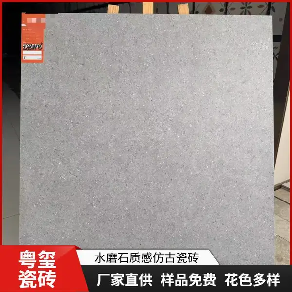 酒店餐厅工装地砖 800x800哑光水磨石 防滑耐磨 源头工厂批发