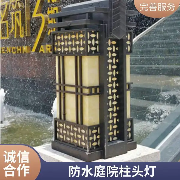 古建筑柱头灯仿古柱头灯庭院灯柱头灯中式风格定制