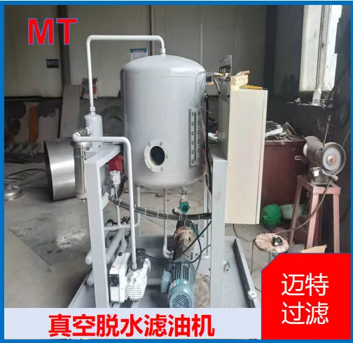 迈特过滤深度脱水净油设备 钢厂稀油站高含水润滑油治理案例 大处理量图纸定制