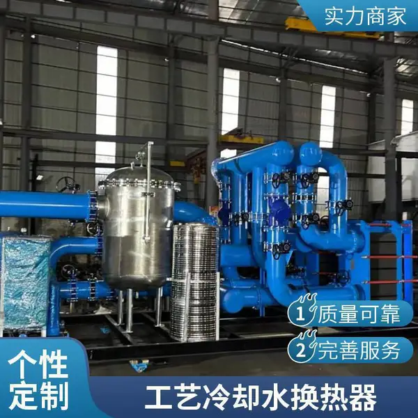 二手搪瓷片冷凝器工业内循环冷却器真空换热器