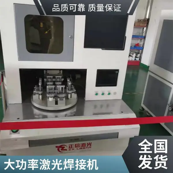 动力电池双工位激光焊接机 同时焊接两工件 提升产能 非标定制