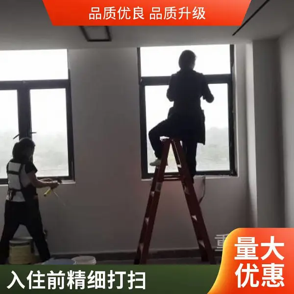 新房开荒保洁 装修后玻璃幕墙清洁 专业团队 重庆铜梁永川上门服务