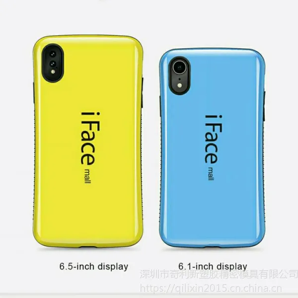 供应iFacemall iPhoneXS Max 手机壳 6.5防摔保护套 小蛮腰手机壳