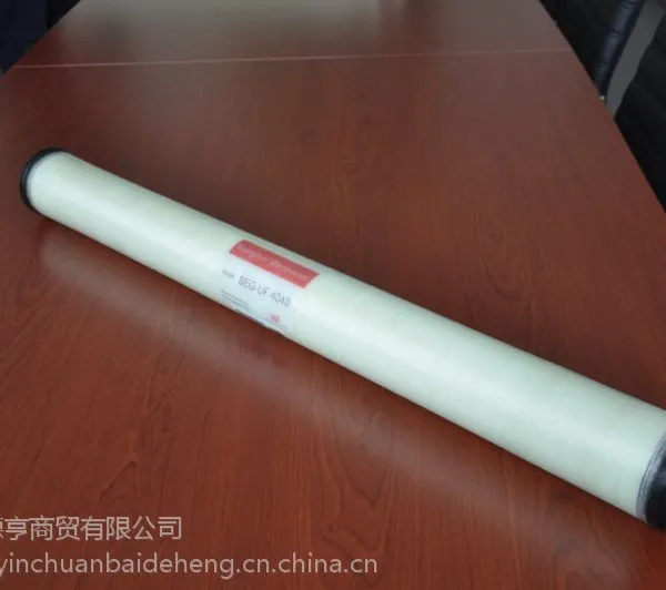 上海电泳回收超滤膜批发