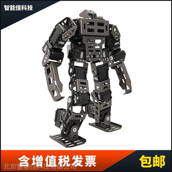 智能佳 robotis GP(视觉版)人形控球比赛专用 智能机器人 可编程机器人