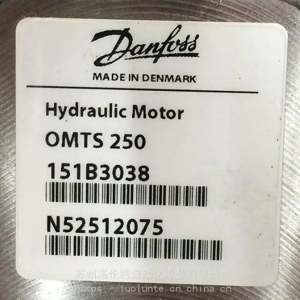 Danfoss����˹����OMTS250 151B3038ԭװ��Ʒ