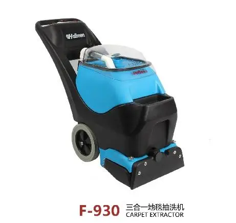 卡特力昂F-930三合一地毯抽洗机