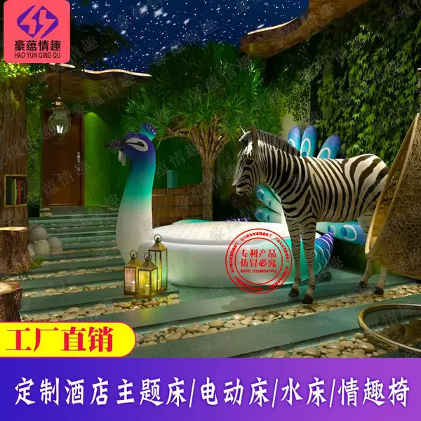 �Ƶ��ȸ������Ҿ�Բ��ˮ��������Ȥ�綯�ϻ��������������ⴲ