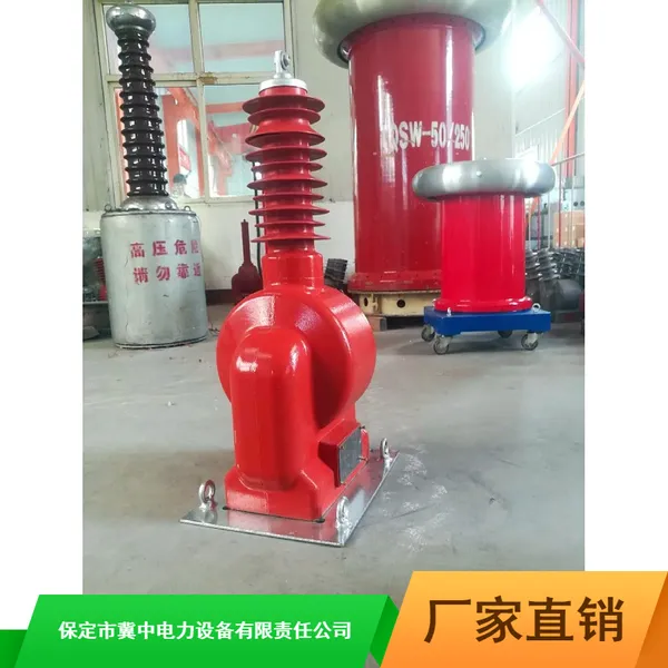 JDZXW-35户外电压互感器_全封闭电压互感器厂家直销