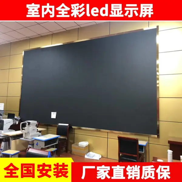ȫ����ʾ�������� P10led��Ļ�ֱ���һ�����