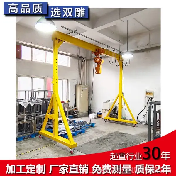 5吨龙门吊 电动葫芦升降 龙门架移动式 手推 配手动葫芦 简易起重