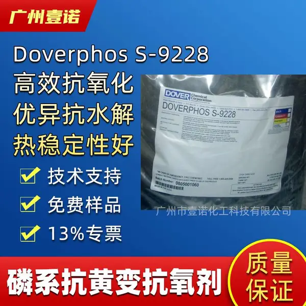 ����������ѧs9228�������� �͸��½��ڸ����ܷ��ϼ�Dover S-9228