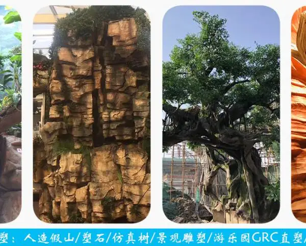 GRC水泥直塑雕塑仿真树 仿真假山石 酒店 游乐园 博物馆场景