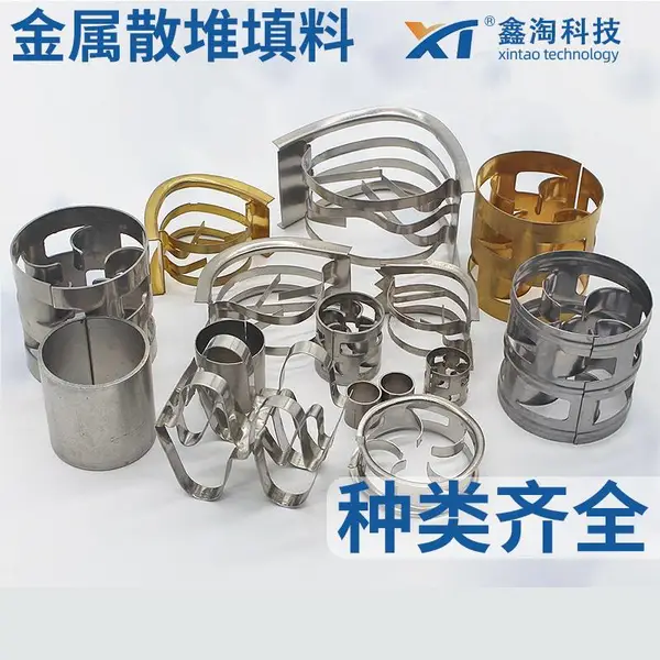 316L金属散堆填料_金属不锈钢鲍尔环_低压吸收塔塔填料
