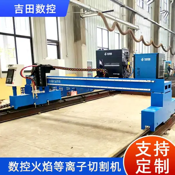 等离子数控切割机GTMS-D3580自动金属钢板切割机