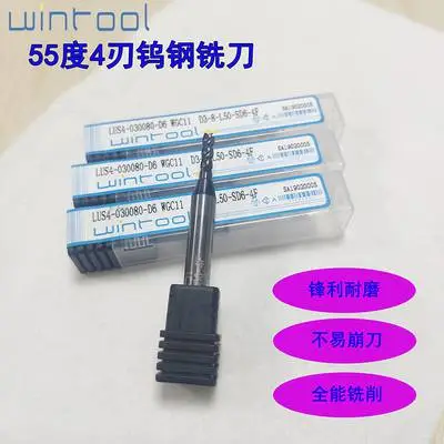 科雷特销售WINTOOL闻图55度钨钢涂层铣刀4刃合金直柄CNC数控刀具可定制非标