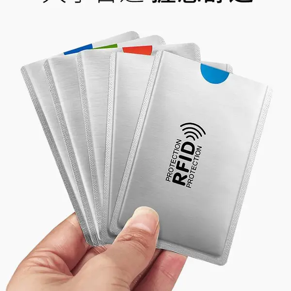 RFID���ο��� �������ʿ�Ƭ������ blocking����