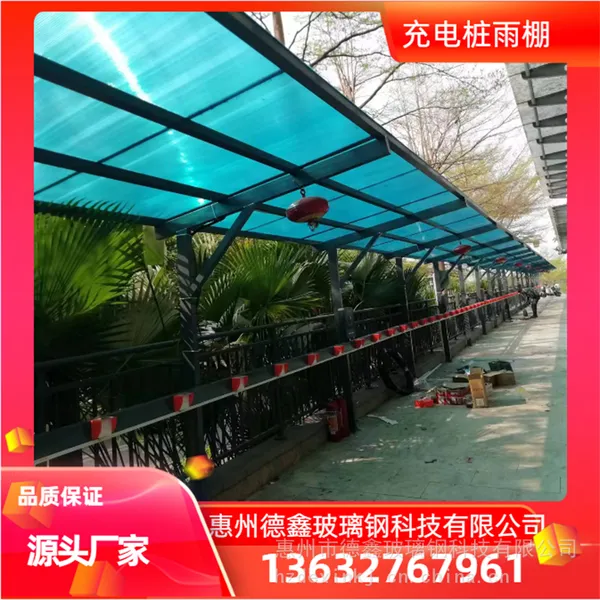 订制凤岗户外电动车充电桩雨棚小车停车棚厂质量可靠