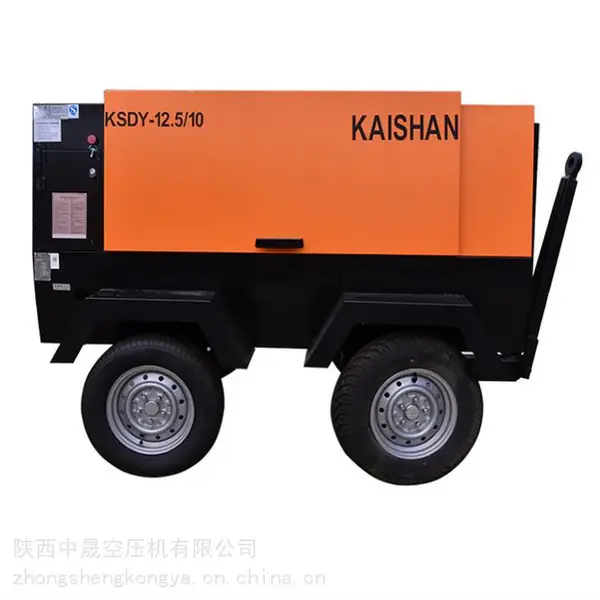 开山螺杆式移动压缩机/20立方电动移动空压机/KSDY-20/18-Ⅱ