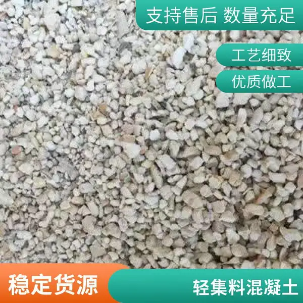 东莞质优轻集料混凝土出售 砼博仕建筑供货高强度水泥 泡沫混凝土质量好