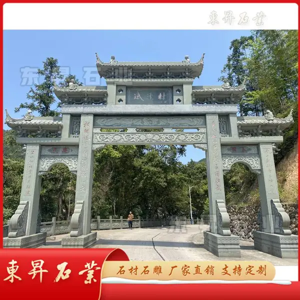 新农村建设石牌楼 花岗岩石雕牌坊 农村仿古建筑承接