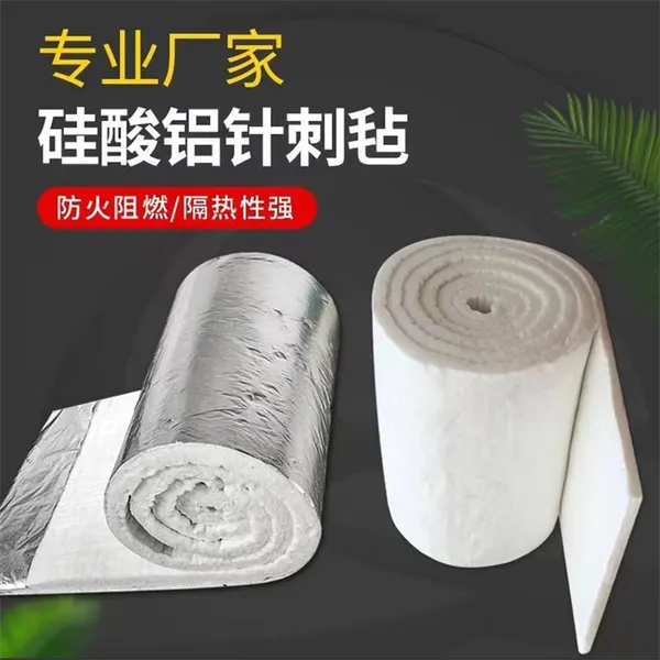 硅酸铝针刺毯覆铝箔防排烟柔性防火包裹 耐高温消防工程陶瓷纤维棉