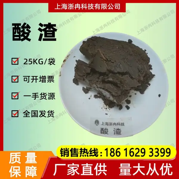 橡胶植物粗蜡植物原料植物蜡涂料全国发货浙冉科技