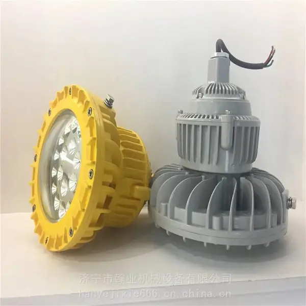 LED防爆灯 加油站仓库厂房室外照明探照灯 户外投光灯泛光射灯防水