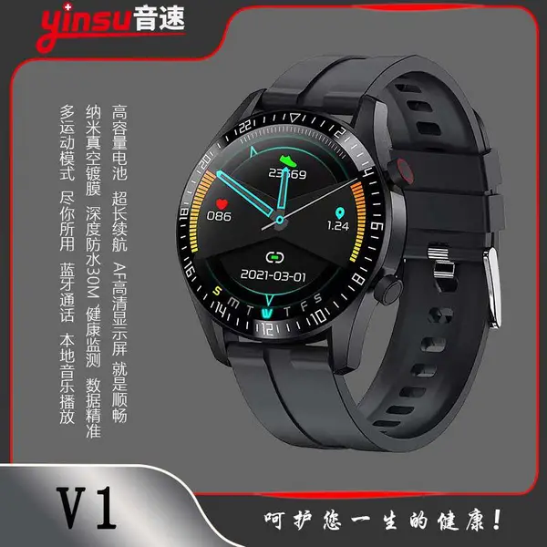 音速V1蓝牙通话智能手环心率血压本地音乐播放50米防水智能手表